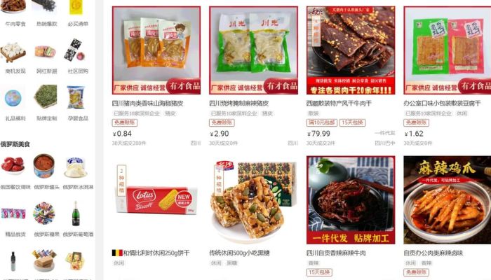 Đặt đồ ăn vặt nội địa Trung Quốc trên các trang thương mại điện tử